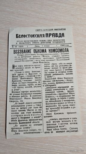 Фотография Фото Старые