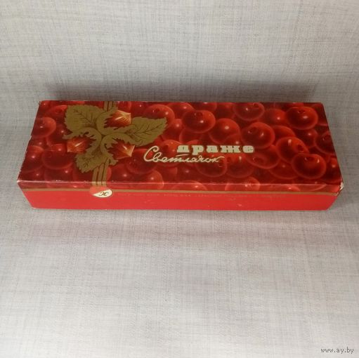 Коробка #5 Драже Светлячок Красный пищевик Чырвоны харчавік Бобруйск СССР