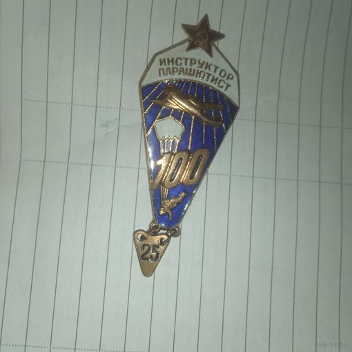 Знак Инструктор- парашютист ушастый