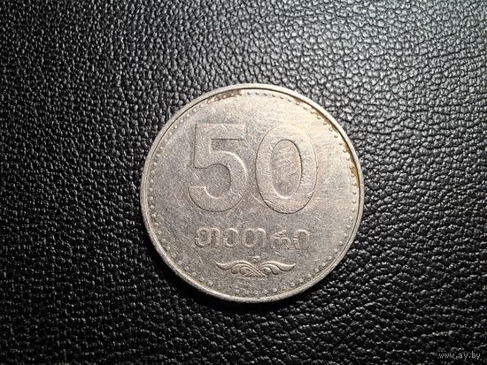 Грузия 50 тетри 2006
