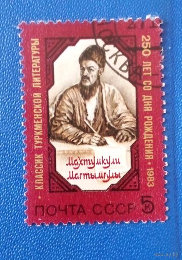 Ссср