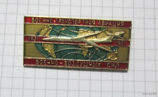 Военно-транспортная авиация