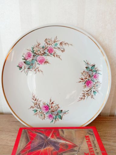 Блюдо из СССР, винтаж, фарфор, 30 см