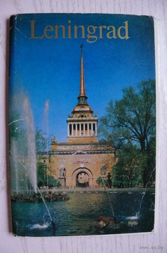 Комплект, Ленинград; 1975 (16 шт., 9*14 см)*