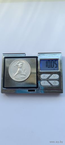 50 копеек 1925 года. ПЛ. Серебро 900. Монета не чищена. 5341