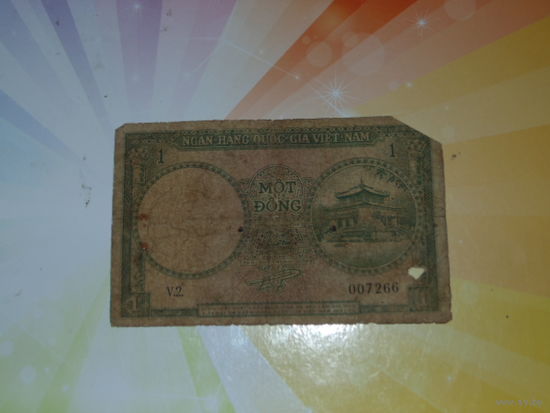 Юж. вьетнам 1 донг 1955-56гг.