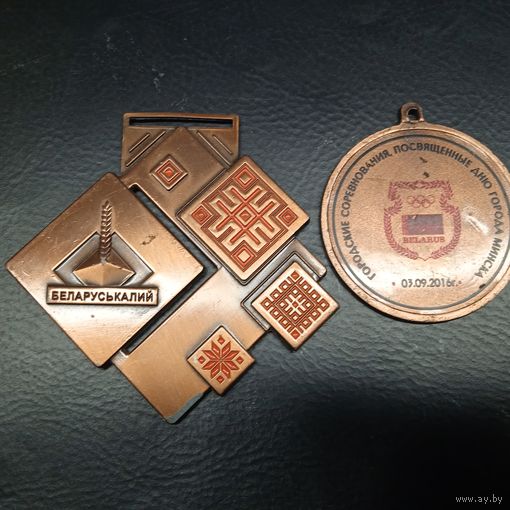 Медали. Редкий. РАСПРОДАЖА КОЛЛЕКЦИИ.