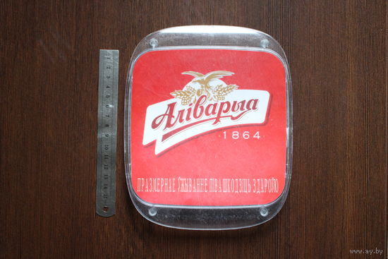 Подставка "Аливария"