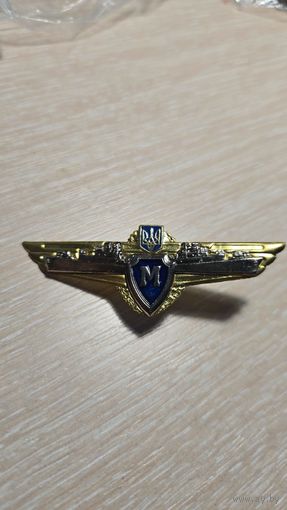 Знак значок - ВСУ - Украина - Вооруженные силы - Классность офицера - ВМФ - Мастер - ТЯЖЕЛЫЙ