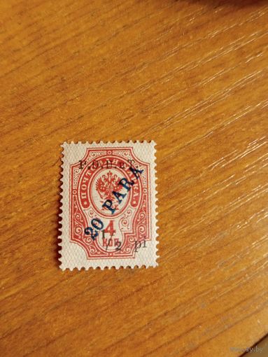 1918 Россия РОПиТ провизорий Бейрута чистая клей легкая наклейка герб (2-14)