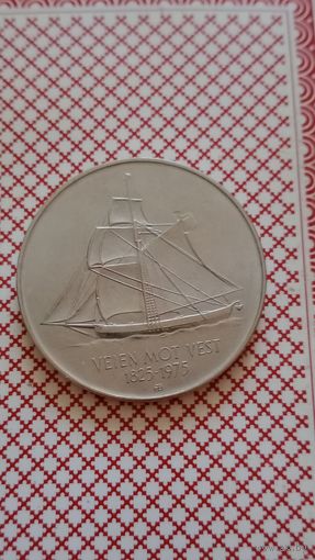 Норвегия 5 крон 1975. 150 лет эмиграции