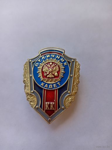 Отличник кадет. Легкий.
