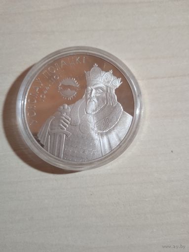 1 рубль Всеслав Полоцкий