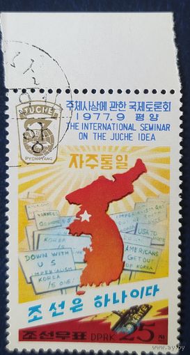 КНДР 1977 1 из 6.