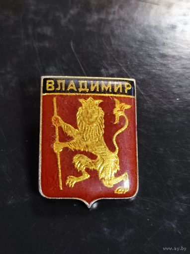 Значок Владимир.