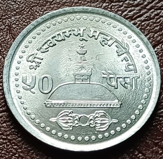 Непал 50 пайс, 2004    ( 2-11-5 )