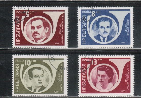 Болгария-1988, (Мих.3643-3646) , гаш.   , Герои-антифашисты,  (полная серия)