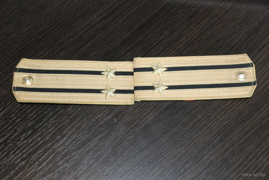 Погоны капитана, второго ранга, из СССР.