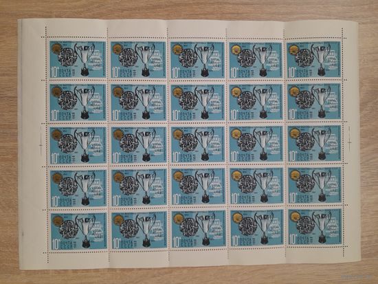 Лист 1968 г. Выставки в Риччоне 10 к.