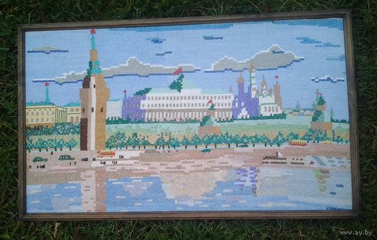 Вышивка большая. "Москва, кремль". Агитация. Примерно конец 40 гг. прошлого века.