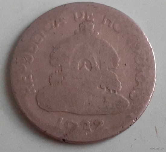 Гондурас 10 сентаво, 1932 (12-7-1(в))