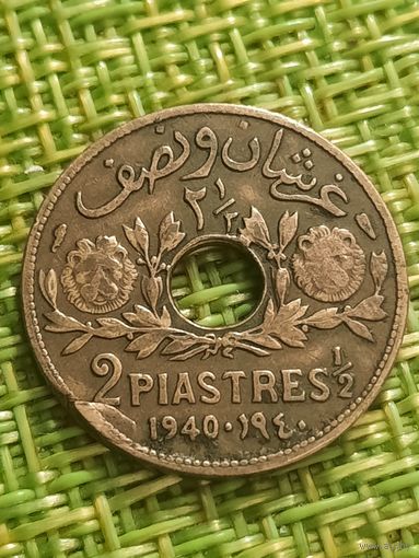 Сирия 2 1/2 пиастра 1940 г