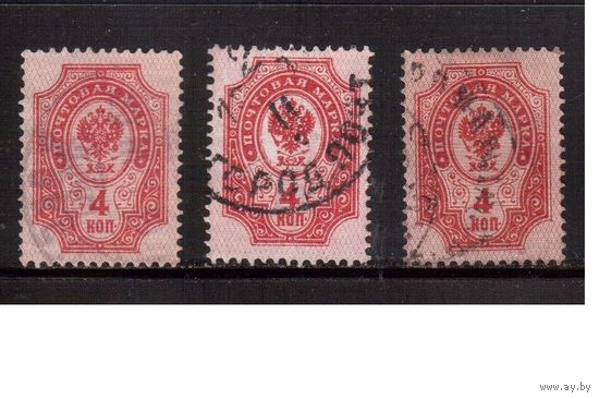 Россия-1889 (Заг.52) гаш., с ВЗ (гориз.),  11-й выпуск, Царская Россия, оттенки(1)
