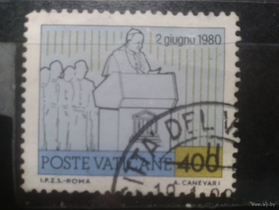 Ватикан, 1980. Выступление Папы Иоанна Павла II в ЮНЕСКО, Париж