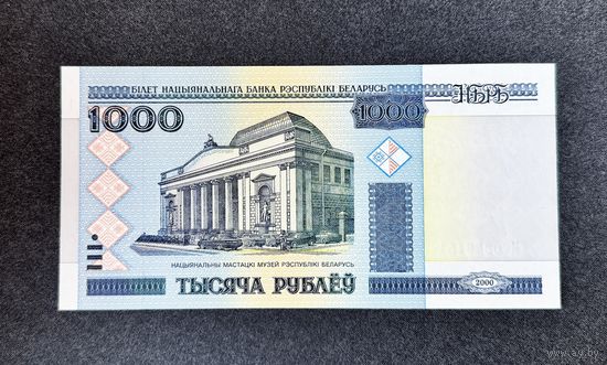 1000 рублей 2000 года серия ГМ (UNC)