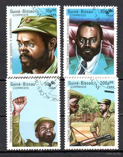 Самора Машел Гвинея-Бисау 1988 год серия из 4-х марок