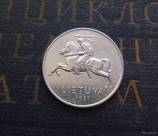 2 цента 1991 Литва #42