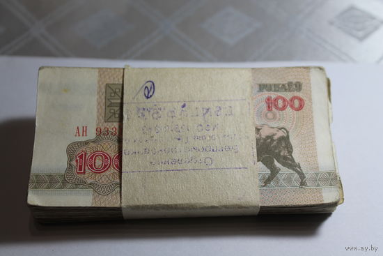 100 рублей 1992.Беларусь. 100 штук