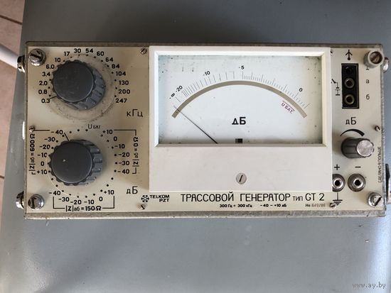 Трассовой генератор