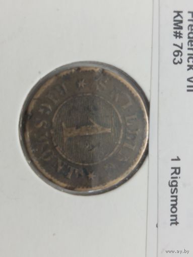 1 скилинг 1856 год Дания
