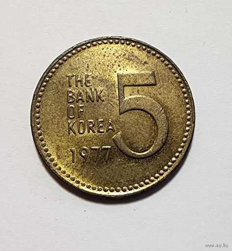 Южная Корея 5 вон, 1977