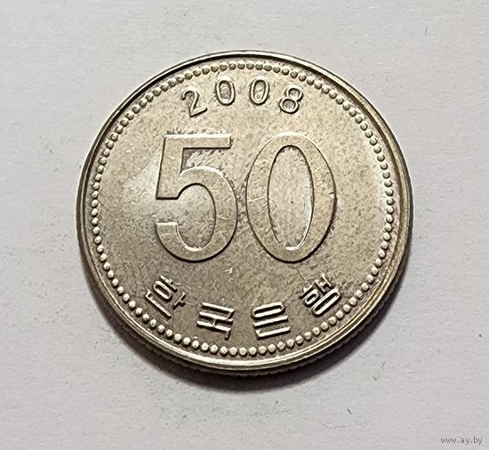 Южная Корея 50 вон, 2008