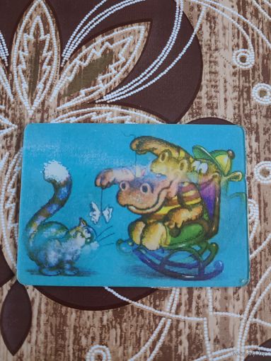 Стерео календарик Лень