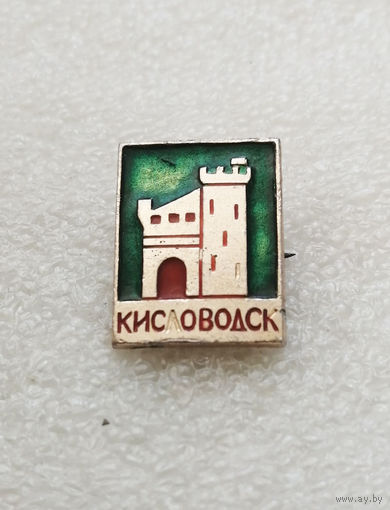 Кисловодск. Города России. Архитектура #0898-CP16