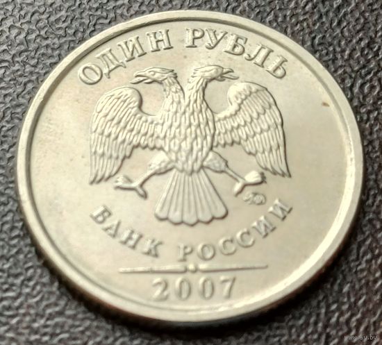 Россия 1 рубль, 2007    ММД    ( 2-1-8 )