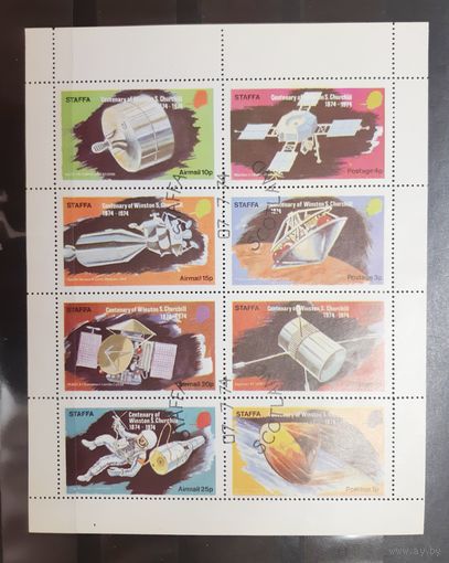 Стаффа. 1974 год. Космос. Блок (сцепка 8 марок) (478)