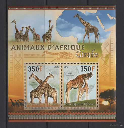 Джибути 2013** Животные Африки