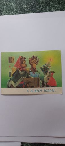 С новым годом! В. Зарубин подписана