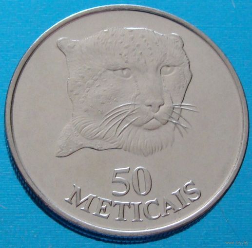 Мозамбик. 50 метикалов 1994 год  KM#119  "Леопард"
