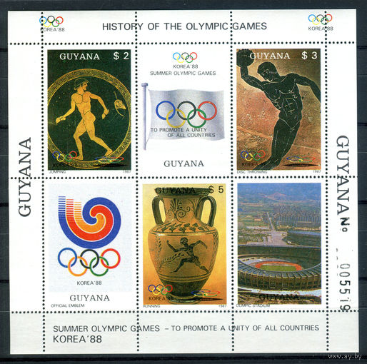 Гайана - 1987г. - Летние Олимпийские игры - полная серия, MNH с дефектом клея [Mi bl. 20] - 1 блок