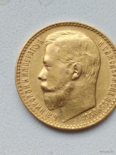 15 рублей 1987 г.