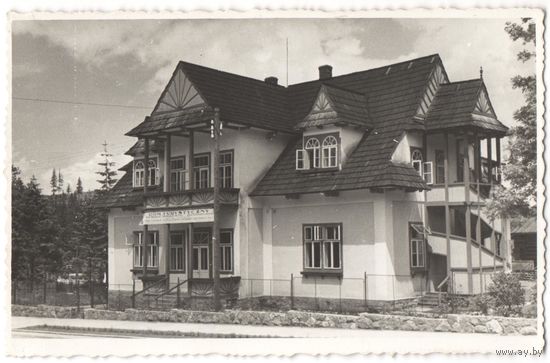 Старая открытка, Польша