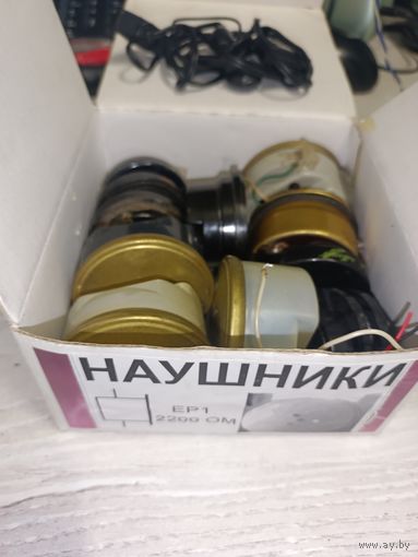 Наушники коробка вся лот