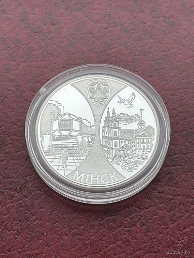 Минск. Столицы стран ЕврАзЭС. 20 рублей 2008 г