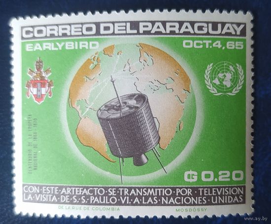 Парагвай 1965 1м из 8.