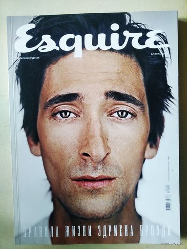 Esquire 04/2008